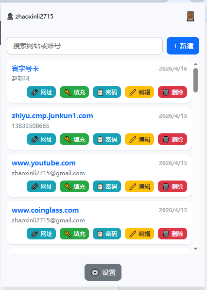 ScreenShot_2026-04-16_130349_889.png